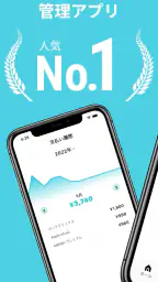 サブスク管理-サブスクリプション・固定費を管理。解約忘れも。 screenshot