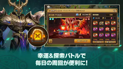 サマナーズウォー: Sky Arena screenshot
