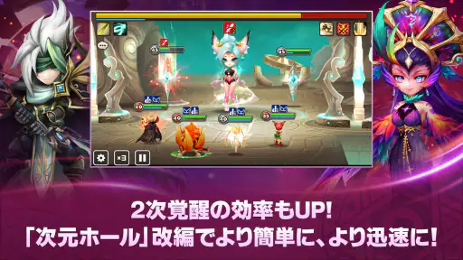 サマナーズウォー: Sky Arena screenshot