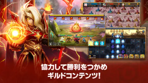 サマナーズウォー: Sky Arena screenshot