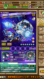 サモンズボード screenshot