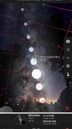 サン·サーベイヤー (Sun Surveyor) screenshot