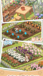 サンシャイン牧場2 screenshot