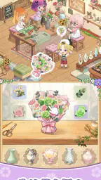 サンシャイン牧場2 screenshot