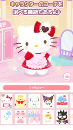 サンリオキャラクターズ ハロースイートデイズ screenshot
