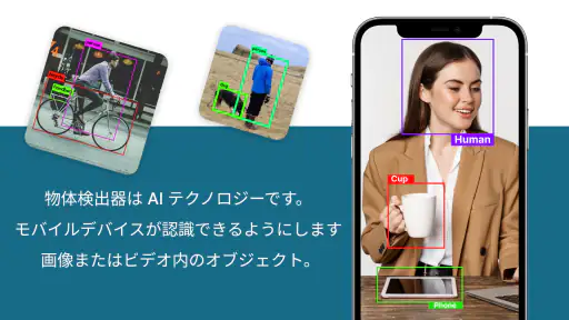 サードアイ隠しカメラレコーダー screenshot