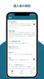 サードアイ隠しカメラレコーダー screenshot