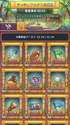 ザクザクキング：放置採掘王国 (Idle Miner) screenshot