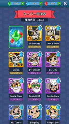 ザクザクキング：放置採掘王国 (Idle Miner) screenshot