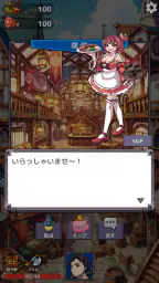 ザクザククラフト screenshot