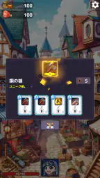 ザクザククラフト screenshot
