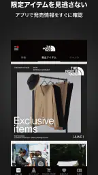 ザ・ノース・フェイス-THE NORTH FACE公式アプリ screenshot