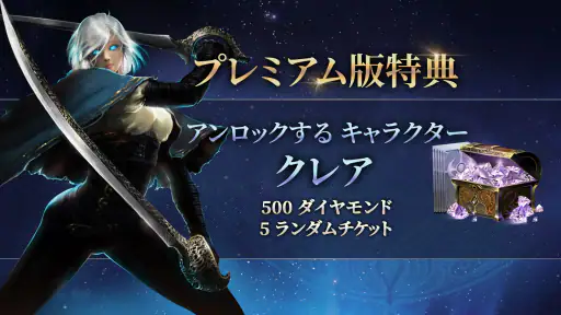 シャドウハンター- プレミアム screenshot