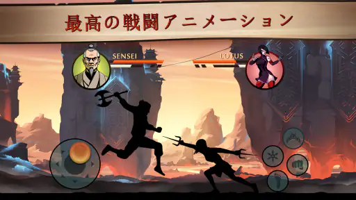 シャドウファイト2 スペシャルエディション screenshot