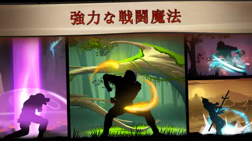 シャドウファイト2 スペシャルエディション screenshot