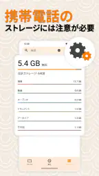 シンプル ファイル マネージャー プロ screenshot
