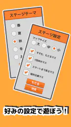 シンプルなすごろくーひとりでも、みんなでもー screenshot