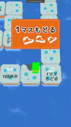 シンプルなすごろくーひとりでも、みんなでもー screenshot