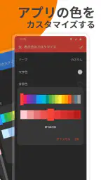 シンプルなカメラ screenshot