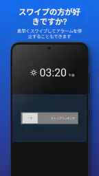 シンプルな目覚まし時計 screenshot