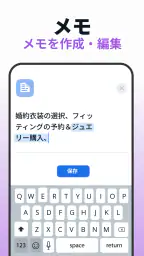 シンプルカレンダー 2026 screenshot
