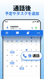 シンプルカレンダー 2026 screenshot