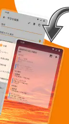 シンプルカレンダー プロ screenshot