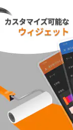 シンプルカレンダー プロ screenshot