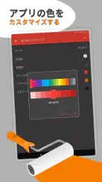 シンプルカレンダー プロ screenshot