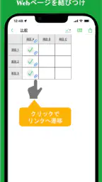 シンプルチェックシート screenshot