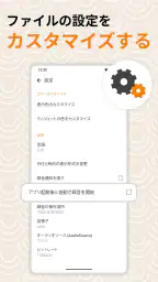 シンプルボイスレコーダー - 音声を簡単に録音 screenshot