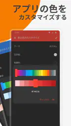 シンプルメモ プロ screenshot