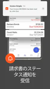 シンプル請求書 screenshot