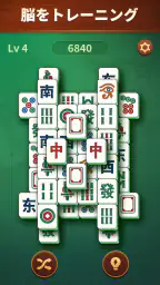 ジェイド麻雀 (Jade Mahjong) screenshot