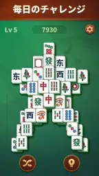 ジェイド麻雀 (Jade Mahjong) screenshot