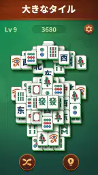ジェイド麻雀 (Jade Mahjong) screenshot