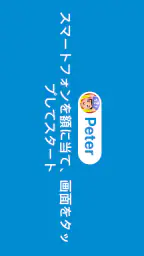ジェスチャーゲーム: みんなで遊ぶパーティー盛り上がり王 screenshot