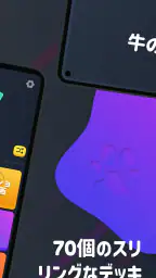 ジェスチャーゲーム：人気の伝言ゲーム！パーティーで盛り上がる screenshot