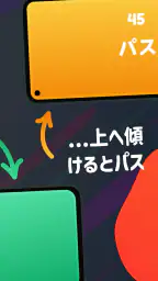 ジェスチャーゲーム：人気の伝言ゲーム！パーティーで盛り上がる screenshot