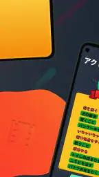 ジェスチャーゲーム：人気の伝言ゲーム！パーティーで盛り上がる screenshot