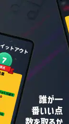 ジェスチャーゲーム：人気の伝言ゲーム！パーティーで盛り上がる screenshot