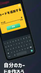 ジェスチャーゲーム：人気の伝言ゲーム！パーティーで盛り上がる screenshot