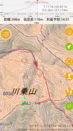 ジオグラフィカ | 登山用GPS screenshot