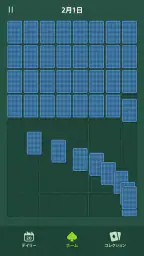 Cardscapes™: ジグソーパズル screenshot