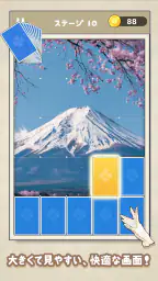 ジグソートパズル：ソリティアの楽しさを楽しもう screenshot
