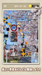 ジグソートパズル：ソリティアの楽しさを楽しもう screenshot