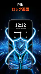 ジッパーロック画面 - 壁紙 screenshot