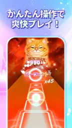ジャンピングキャット：KPOP音楽ゲーム、全曲 screenshot