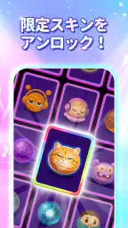 ジャンピングキャット：KPOP音楽ゲーム、全曲 screenshot