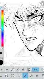 ジャンプPAINT by MediBang screenshot